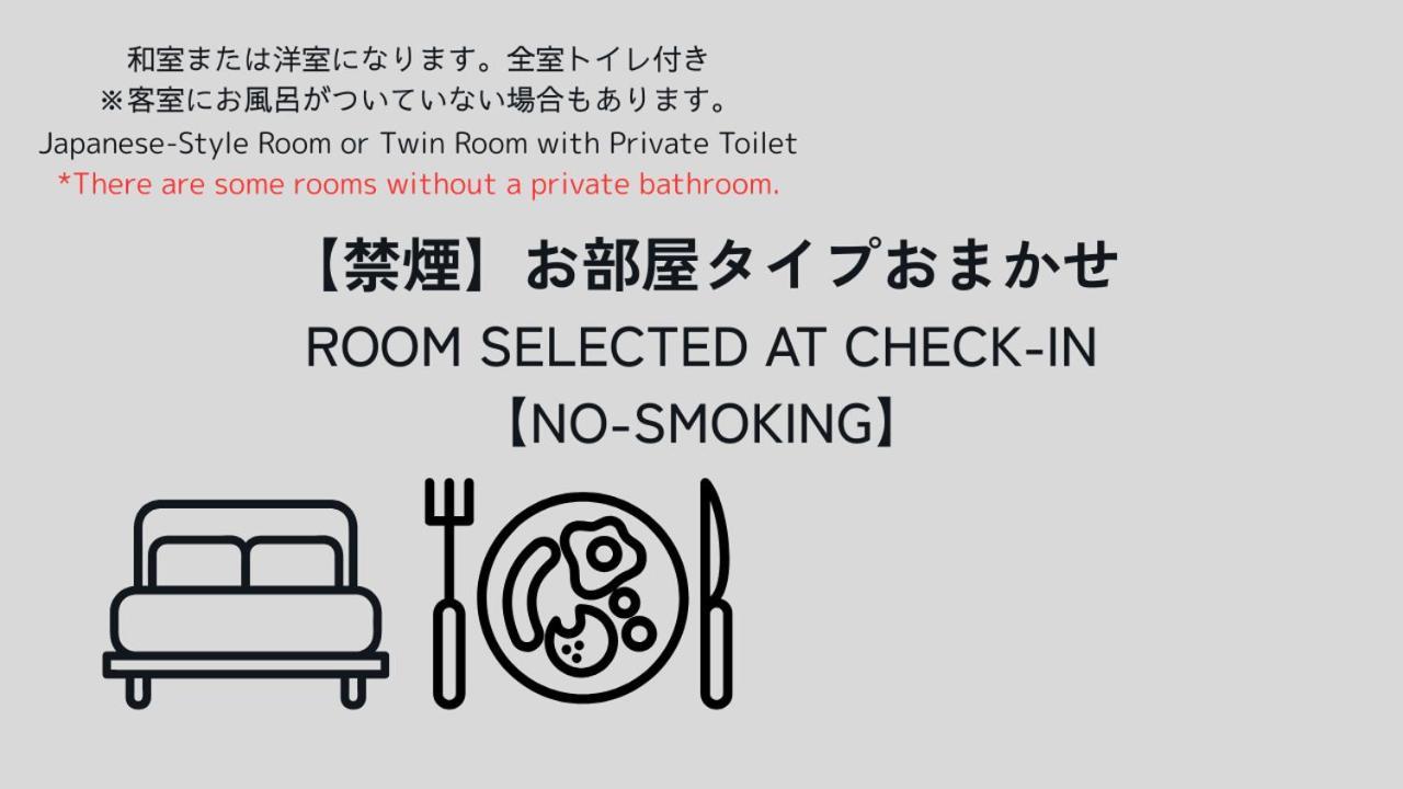 Hotel Shion Morioka Luaran gambar